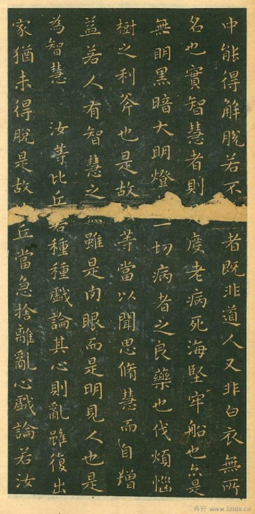 王羲之《佛教遺經(jīng)》 - 此情此景 - 此情此景