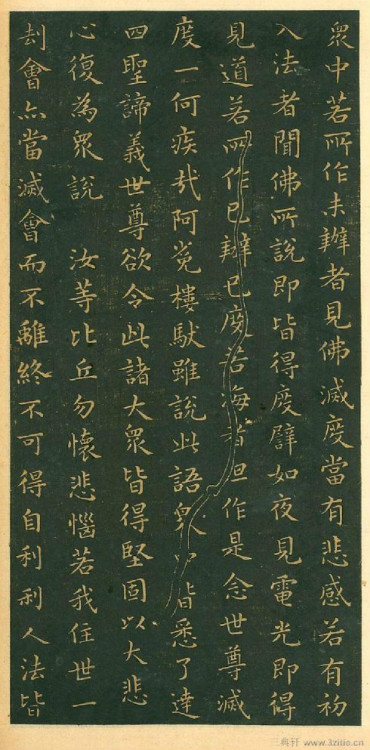 王羲之《佛教遺經(jīng)》 - 此情此景 - 此情此景