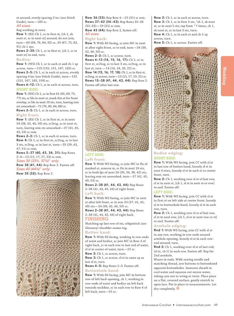 Interweave Crochet Summer 2015 - 輕描淡寫 - 輕描淡寫 Interweave Crochet Summer 2015 - 輕描淡寫 - 輕描淡寫