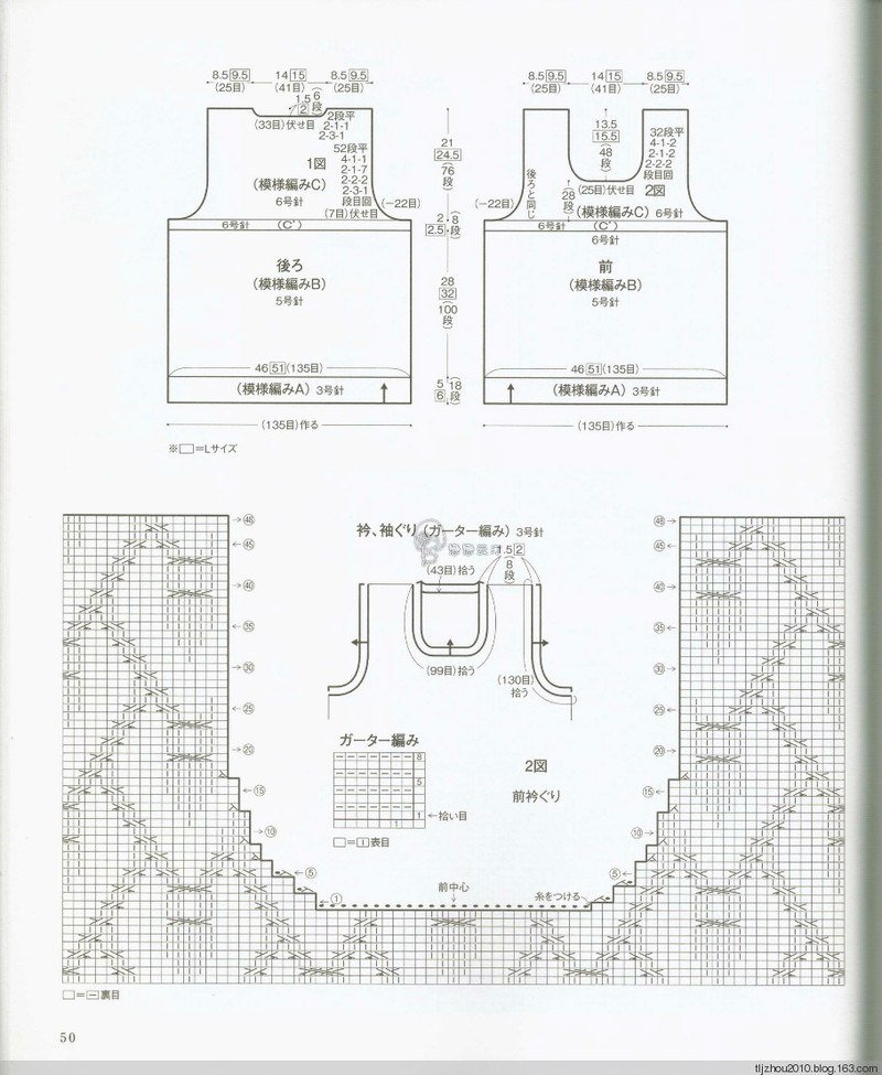 Lets Knit Series Knitting NV80417 2014 - 紫蘇 - 紫蘇的博客