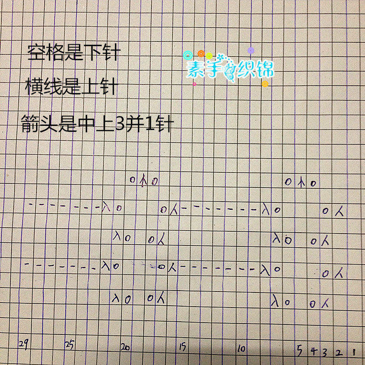 童謠----BB斜襟開衫 - 素手織錦 - 素手織錦的博客