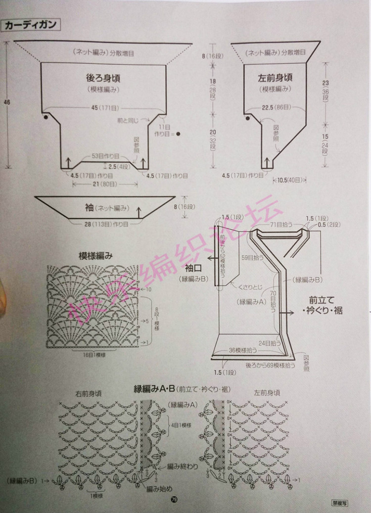 米白鉤衣 - 輕描淡寫 - 輕描淡寫
