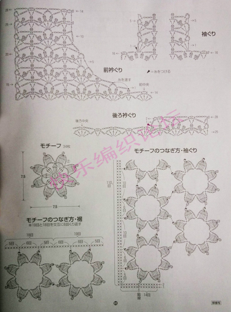 米白鉤衣 - 輕描淡寫 - 輕描淡寫