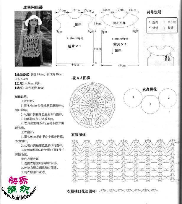 斗百花·滿搦宮腰纖細(xì) - choiyoba - 卑塵    縷
