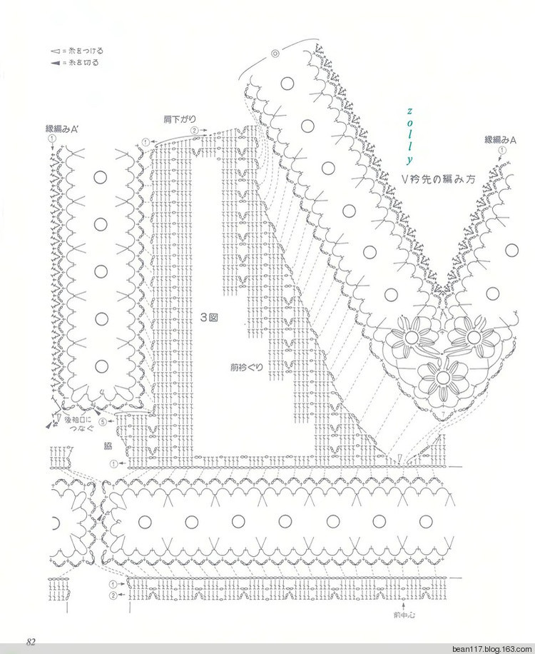 斗百花·滿搦宮腰纖細(xì) - choiyoba - 卑塵    縷