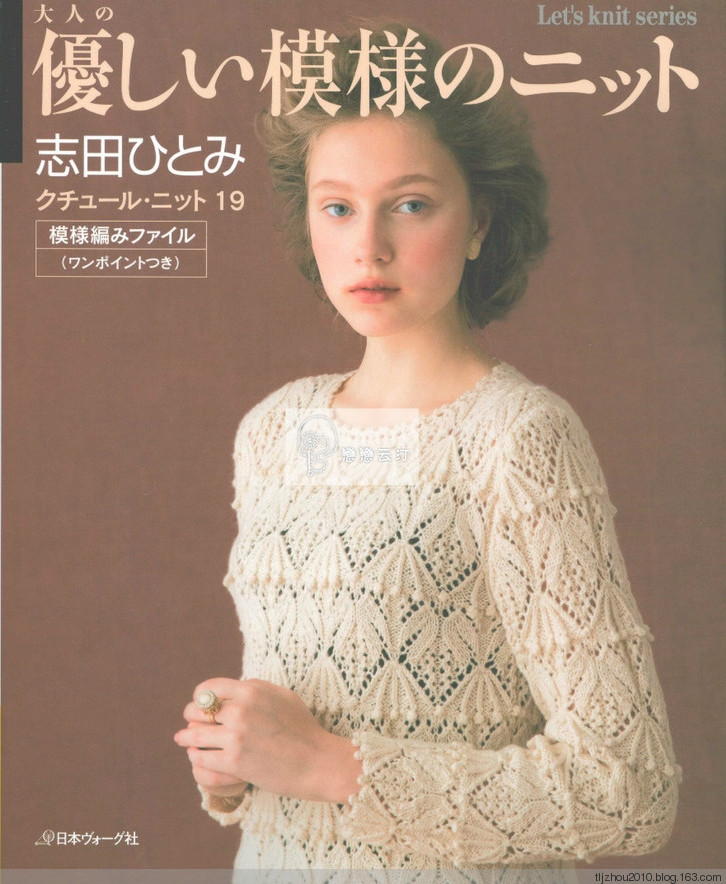 Lets Knit Series NV80419 - 紫蘇 - 紫蘇的博客