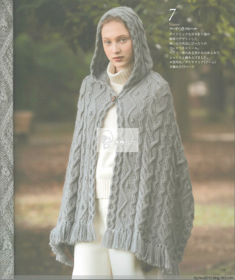Lets Knit Series NV80419 - 紫蘇 - 紫蘇的博客