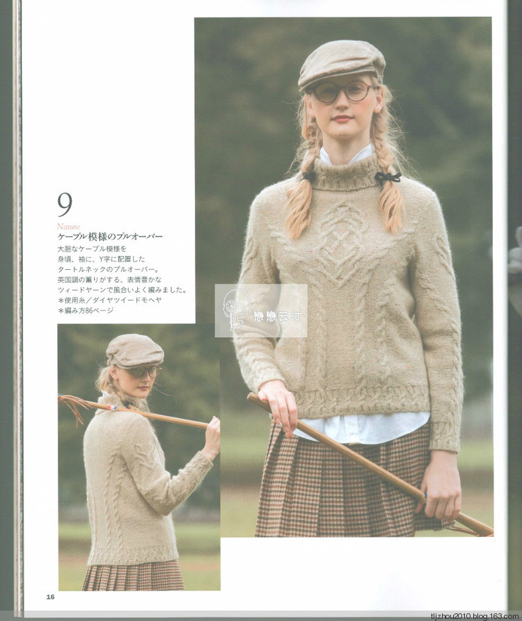 Lets Knit Series NV80419 - 紫蘇 - 紫蘇的博客