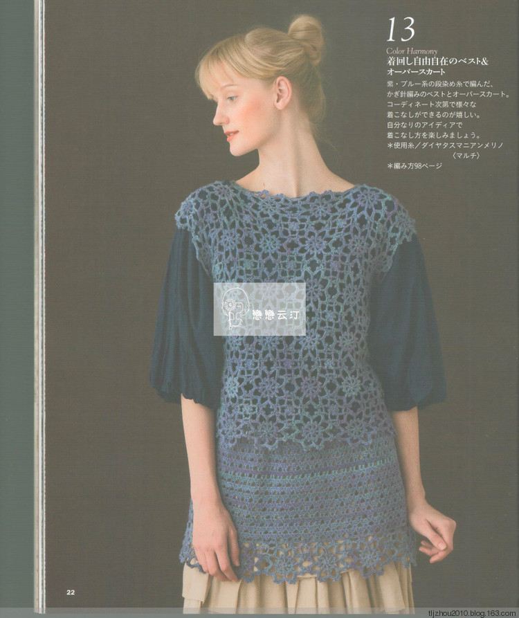 Lets Knit Series NV80419 - 紫蘇 - 紫蘇的博客