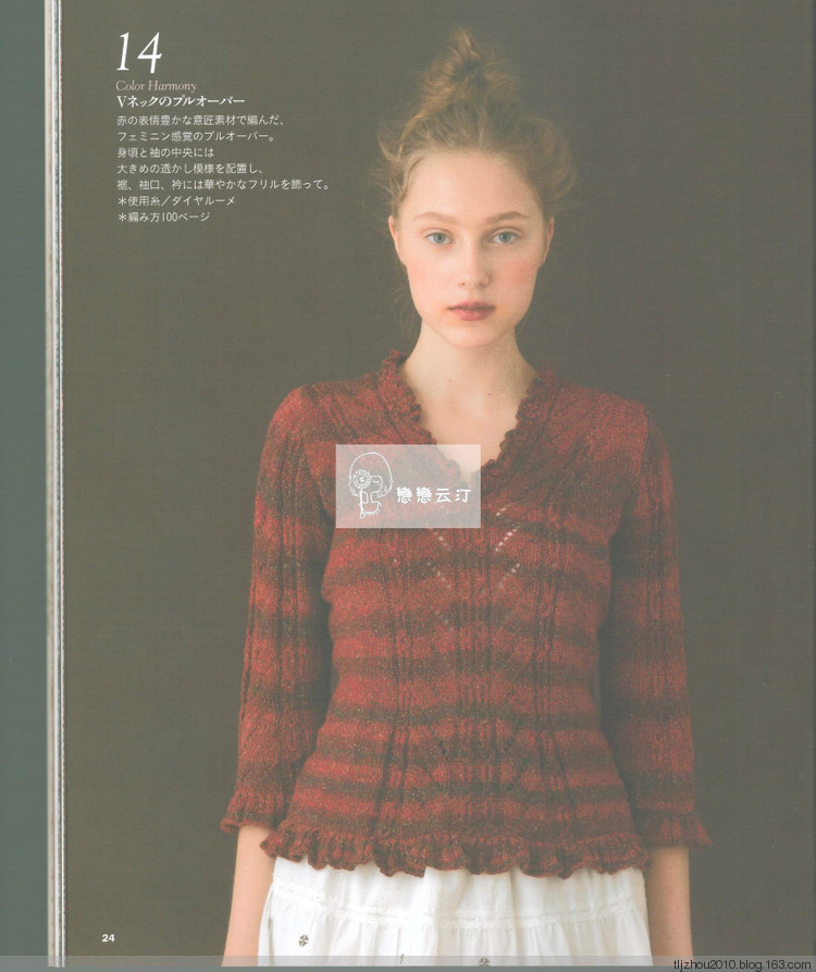 Lets Knit Series NV80419 - 紫蘇 - 紫蘇的博客