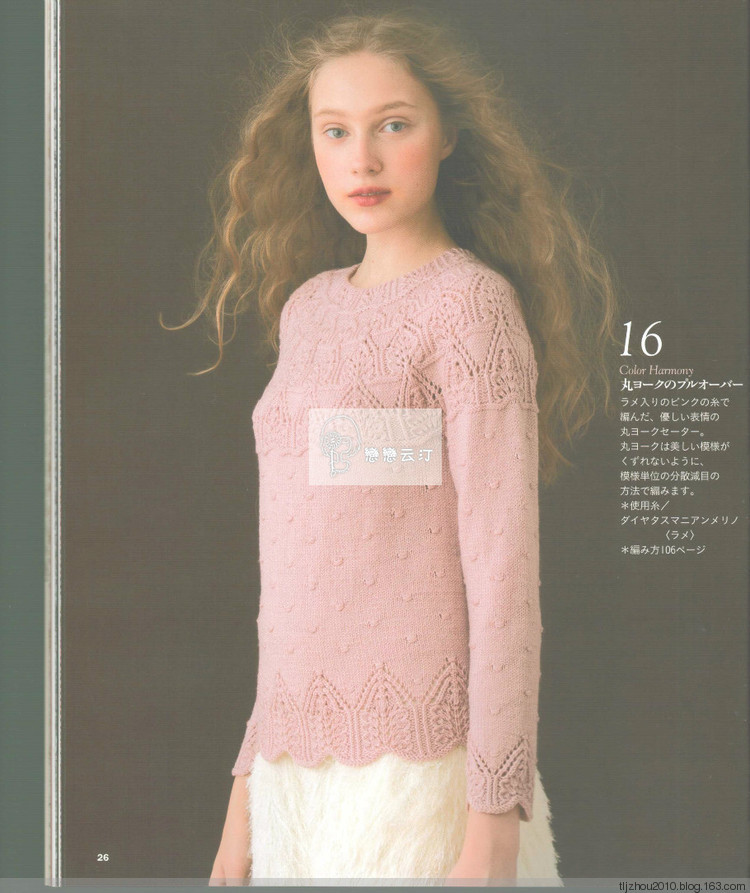 Lets Knit Series NV80419 - 紫蘇 - 紫蘇的博客