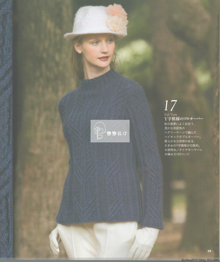 Lets Knit Series NV80419 - 紫蘇 - 紫蘇的博客