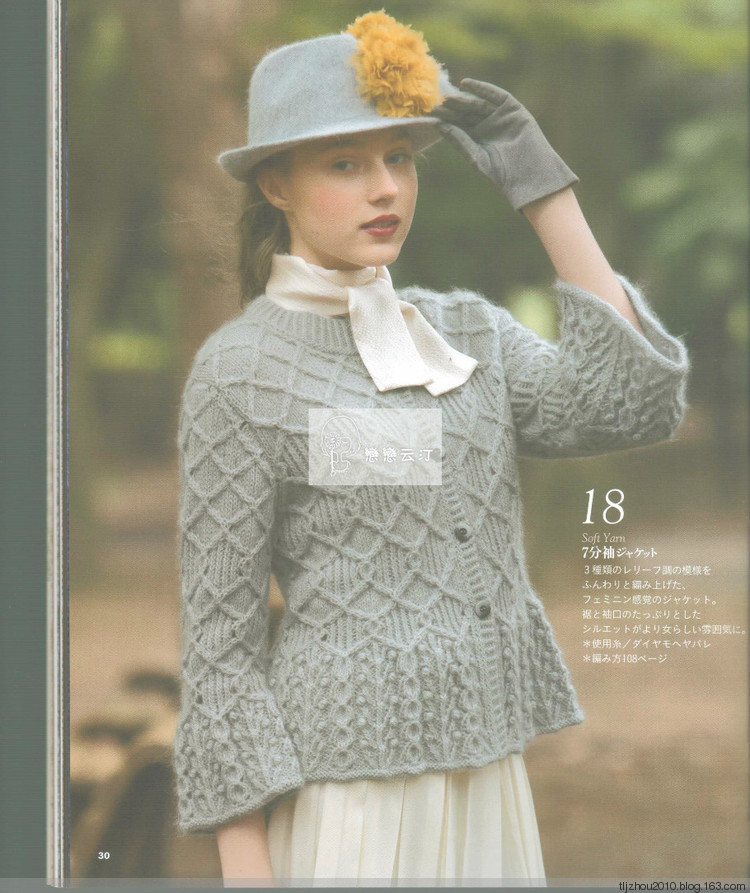 Lets Knit Series NV80419 - 紫蘇 - 紫蘇的博客