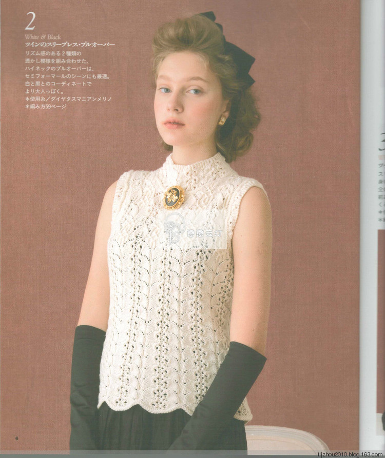 Lets Knit Series NV80419 - 紫蘇 - 紫蘇的博客