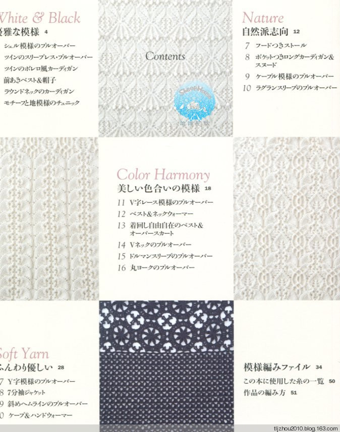 Lets Knit Series NV80419 - 紫蘇 - 紫蘇的博客