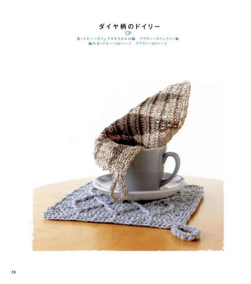 Lets knit series NV4292 - 紫蘇 - 紫蘇的博客