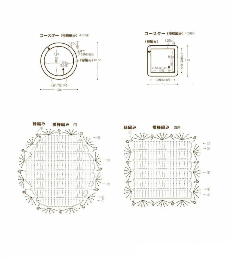 Lets knit series NV4292 - 紫蘇 - 紫蘇的博客
