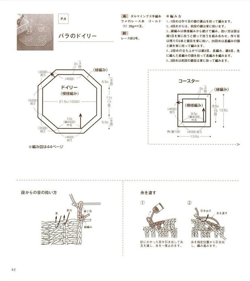 Lets knit series NV4292 - 紫蘇 - 紫蘇的博客