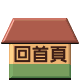 漂亮帽子一起織（有中文說明） -  Amy の 溫馨小屋 -