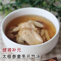 煲給男士的靚湯（整理） - 周太靚湯 - 周太靚湯