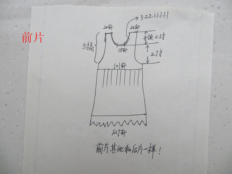 傾聽花開的聲音(比賽作品） - 明月的棒針?biāo)囆g(shù) - 明月的棒針?biāo)囆g(shù)
