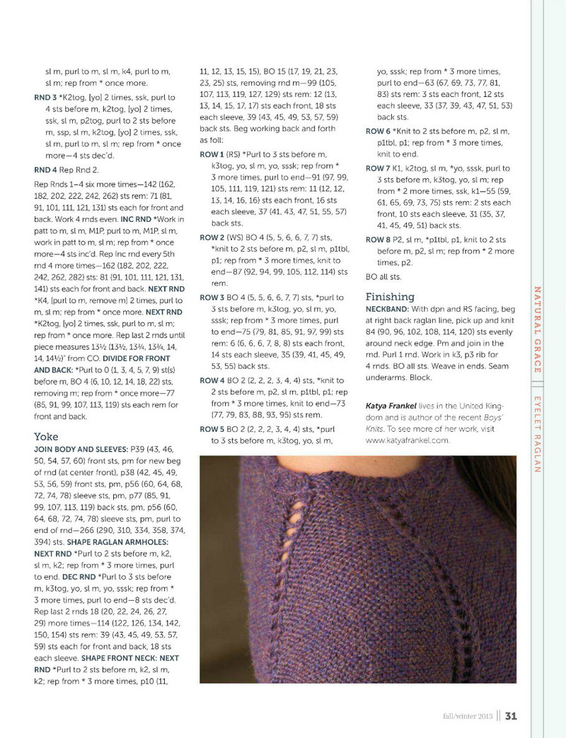 Knit Wear Fall/Winter 2013 秋 - 紫蘇 - 紫蘇的博客