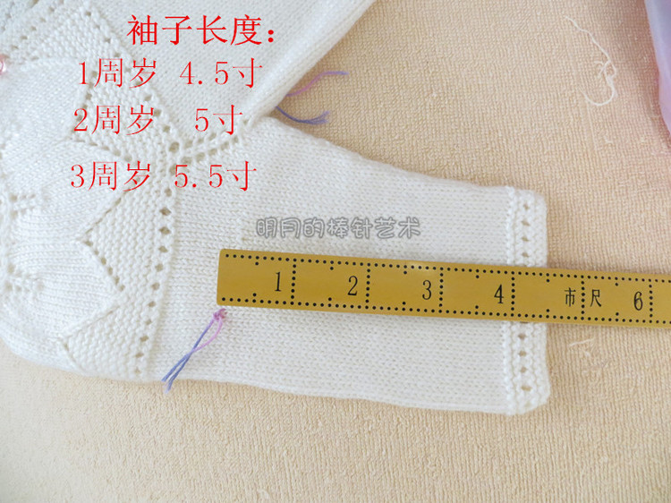 長(zhǎng)袖小坎肩和公主裙套裝（真人秀+視頻） - 明月的棒針?biāo)囆g(shù) - 明月的棒針?biāo)囆g(shù)