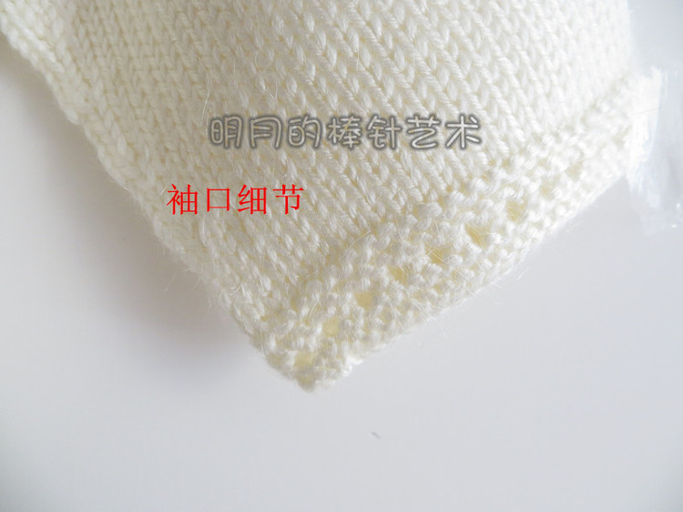 長(zhǎng)袖小坎肩和公主裙套裝（真人秀+視頻） - 明月的棒針?biāo)囆g(shù) - 明月的棒針?biāo)囆g(shù)