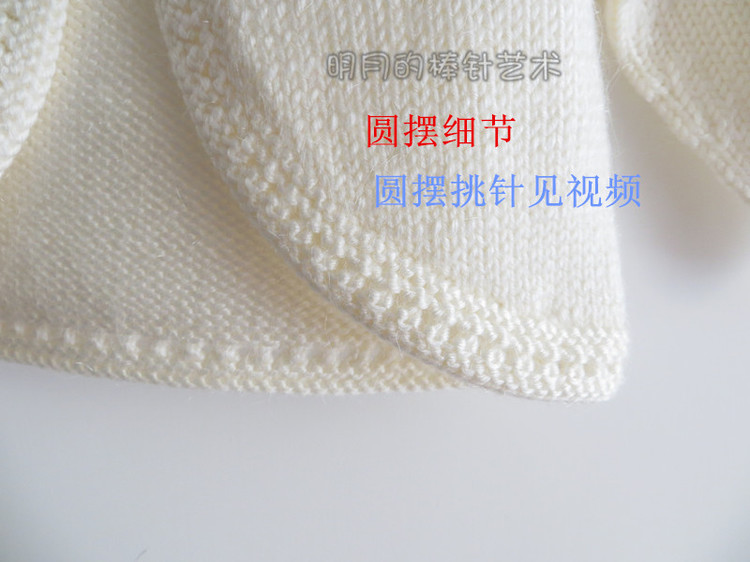 長(zhǎng)袖小坎肩和公主裙套裝（真人秀+視頻） - 明月的棒針?biāo)囆g(shù) - 明月的棒針?biāo)囆g(shù)