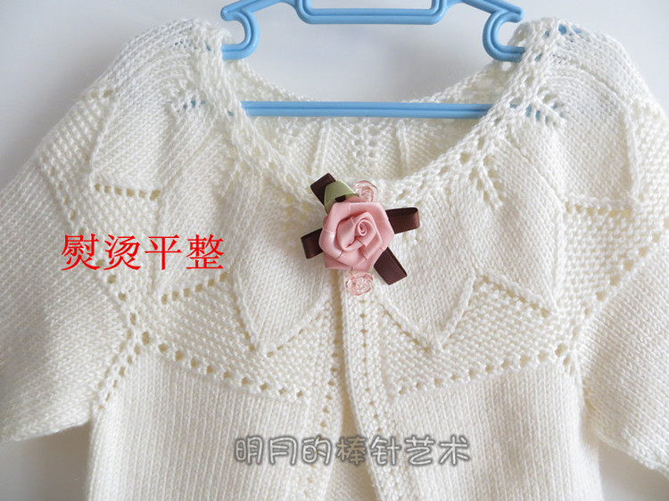 長(zhǎng)袖小坎肩和公主裙套裝（真人秀+視頻） - 明月的棒針?biāo)囆g(shù) - 明月的棒針?biāo)囆g(shù)