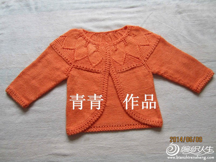 長(zhǎng)袖小坎肩和公主裙套裝（真人秀+視頻） - 明月的棒針?biāo)囆g(shù) - 明月的棒針?biāo)囆g(shù)
