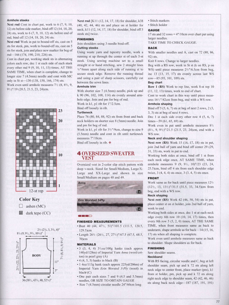 Vogue Knitting 2013/2014 冬季 - 輕描淡寫(xiě) - 輕描淡寫(xiě)