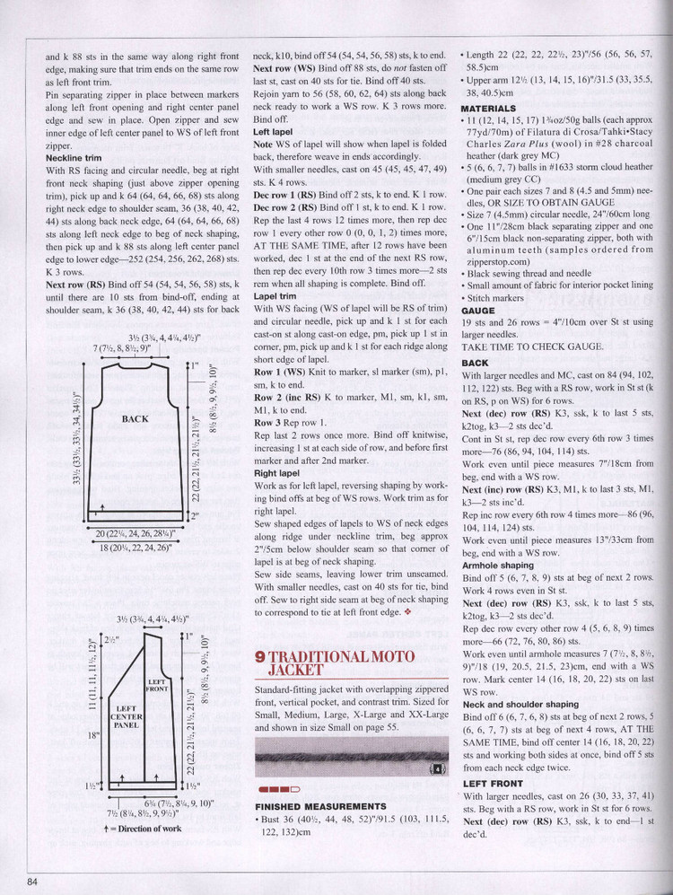 Vogue Knitting 2013/2014 冬季 - 輕描淡寫(xiě) - 輕描淡寫(xiě)