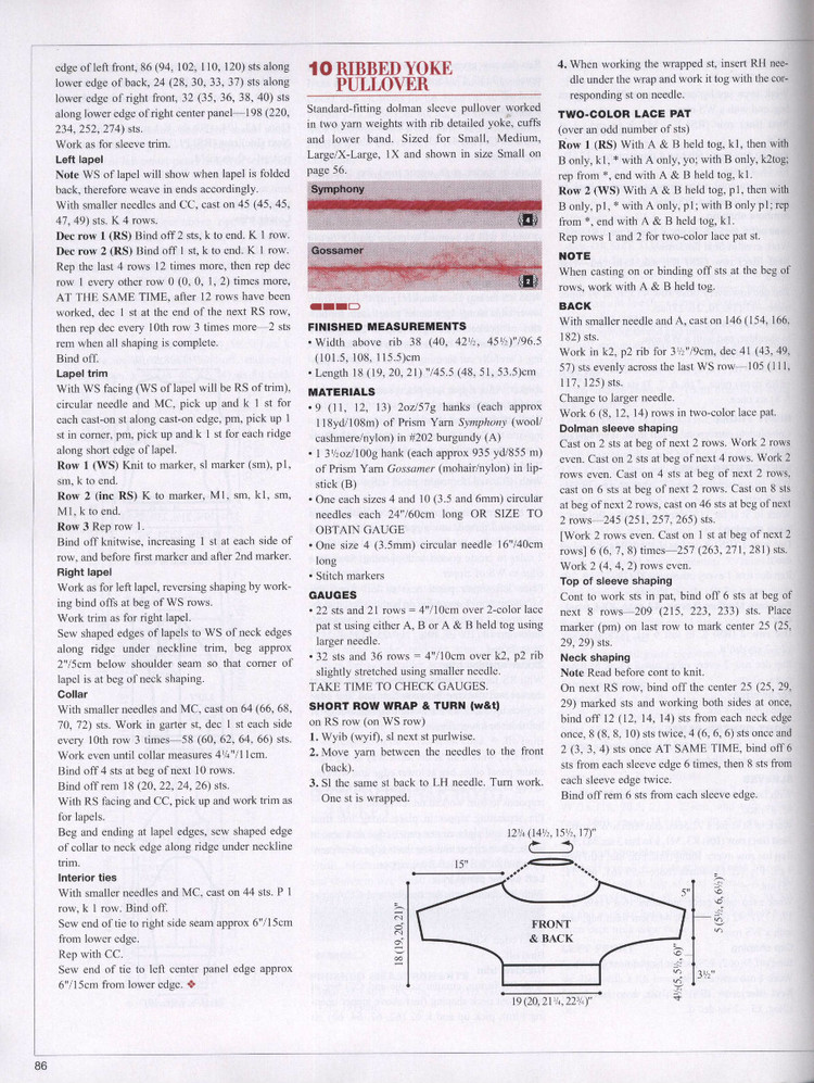 Vogue Knitting 2013/2014 冬季 - 輕描淡寫(xiě) - 輕描淡寫(xiě)