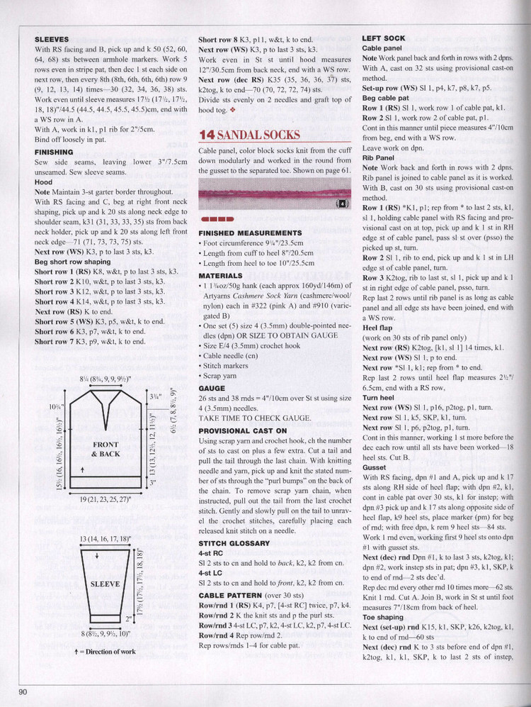 Vogue Knitting 2013/2014 冬季 - 輕描淡寫(xiě) - 輕描淡寫(xiě)