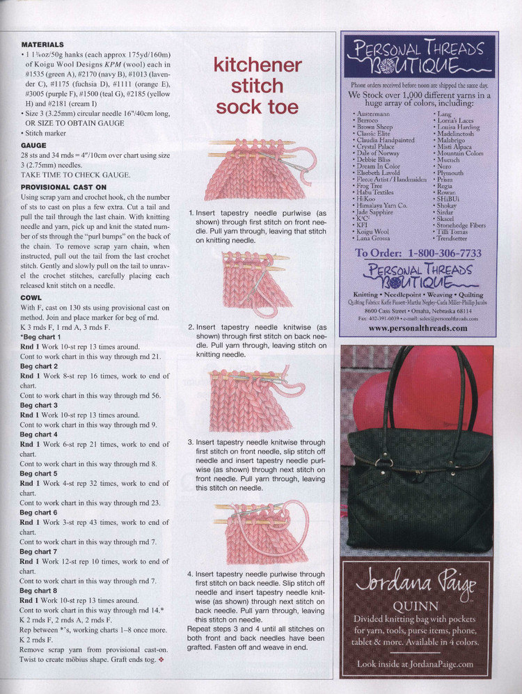 Vogue Knitting 2013/2014 冬季 - 輕描淡寫(xiě) - 輕描淡寫(xiě)
