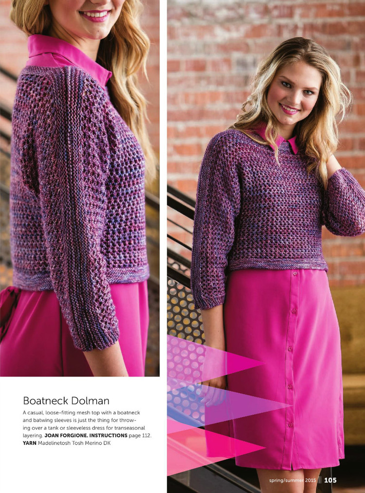 Knit. Purl Spring-Summer 2016 - 輕描淡寫 - 輕描淡寫