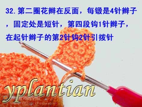 “菊影”一線(xiàn)連（一片藍(lán)天老師的教程） - 明天 - 明天更美好