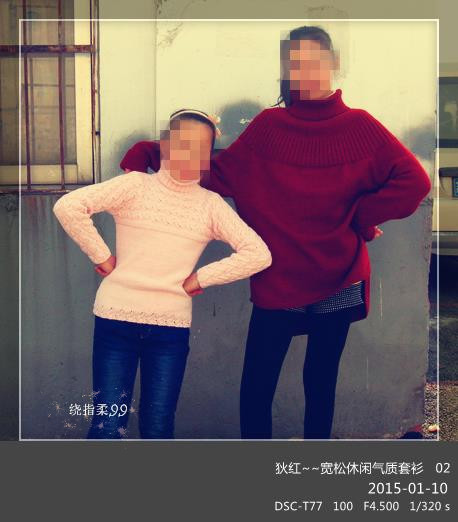 狄紅~~寬松休閑氣質(zhì)套衫~~心境群作業(yè) - 繞指柔99 - 繞指柔99