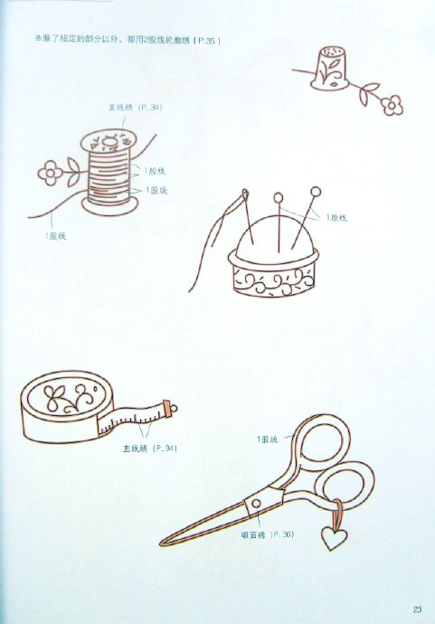 26967-23.jpg
