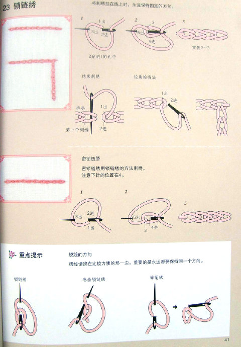 26967-41.jpg