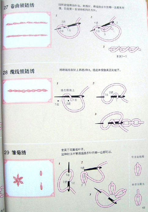 26967-43.jpg