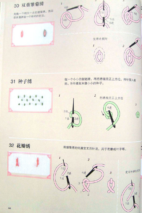26967-44.jpg
