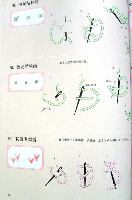 26967-52.jpg
