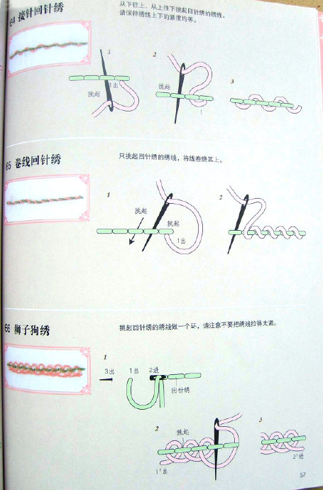 26967-57.jpg