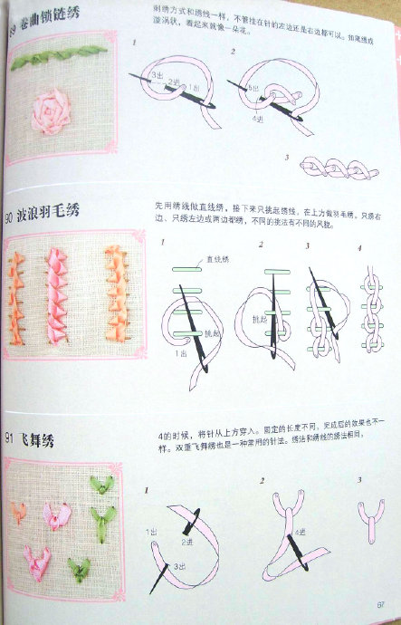 26967-67.jpg