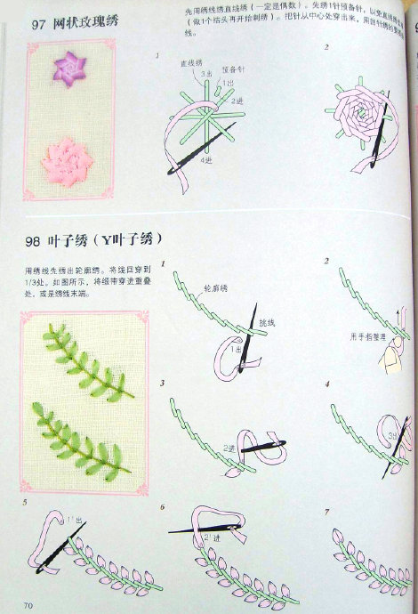 26967-70.jpg