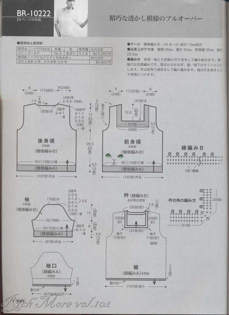 2014年06月30日 - 邂逅 - 悠然生活