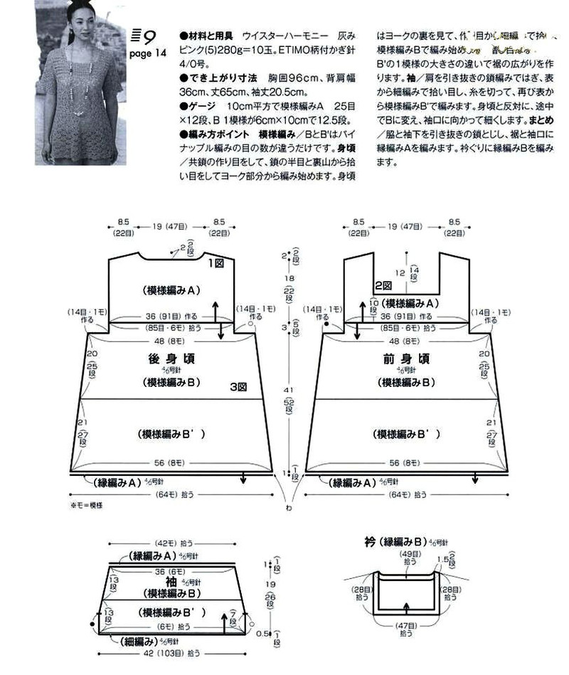 2015年04月18日 - NJJING - 愛自然 愛生活  愛美麗