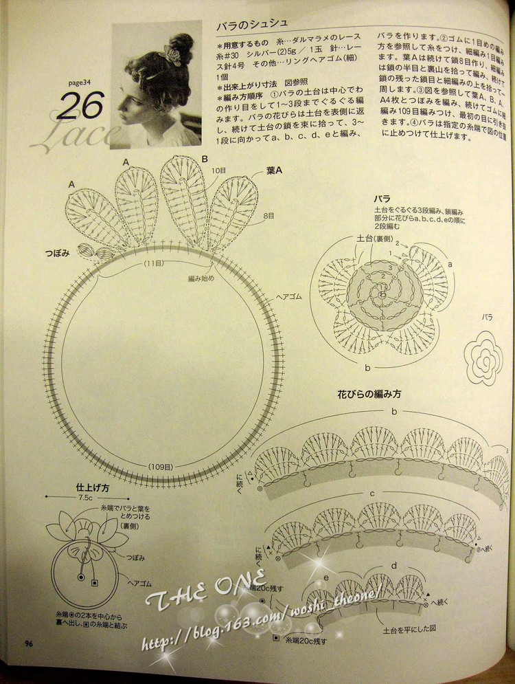 LKS-NV80247 日文書(shū) - 荷塘秀色 - 茶之韻